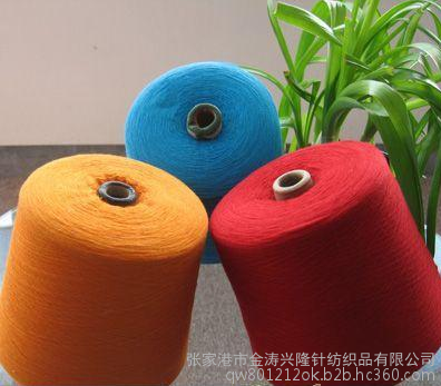 【金濤廠家直銷:24支雙股毛腈混紡紗30%羊毛70%腈綸?！績r格_廠家_圖片 -