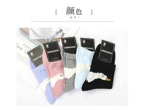 秋冬新款 卡通羽毛紗棉襪甜美全棉女襪 10雙 dc ?？ㄉ坛? />
</a>
<span><a href=