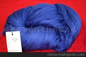 【絲光毛腈紗】價格,廠家,圖片,混紡、混纖紗線,常熟市榮盛精毛紡-