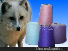 盛大皮毛限公司