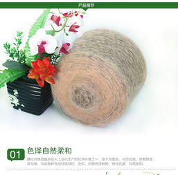 烏心馬海毛1. 5.5s 75 腈綸25 滌綸 腈滌毛紡紗腈滌紗線