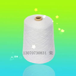 山東冠杰批發純棉起絨紗10支 oec10s毛圈起絨紗