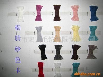 膨體毛腈混紡紗 如皋市宏發毛紡有限責任公司專業供應