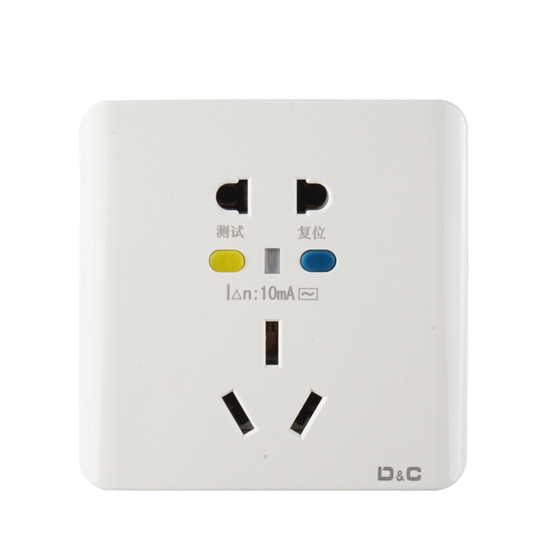 露玖熙2021新款漏電保護插頭插座 安全與實用的完美結合
