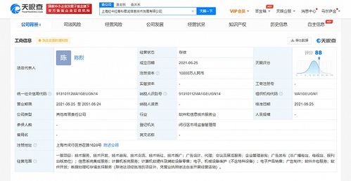 拉卡拉戰略布局再升級 1億元注資成立信息技術公司，深耕信息系統集成領域