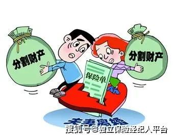 女子身份信息遭前夫盜用，千萬房產被變賣引發的警示